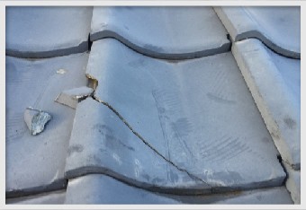 瓦の唯一の弱点【割れ】