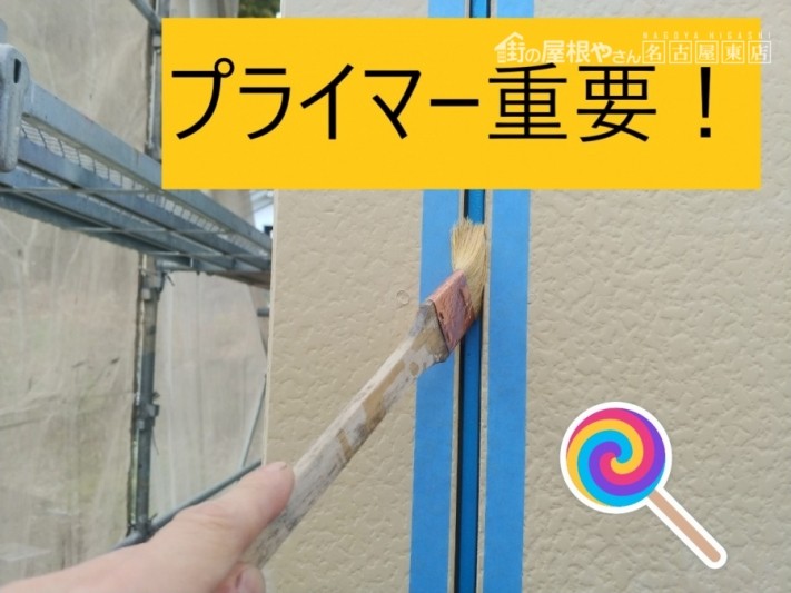 サイデイング シーリング打ち替え