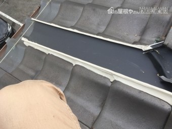 谷板金延長