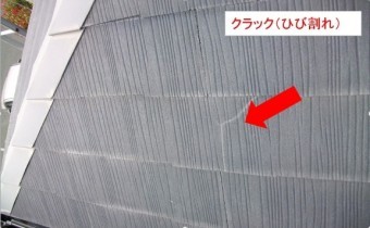 カラーベストひび割れ