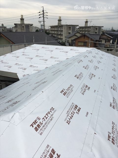 屋根全体 遮熱ルーフィング