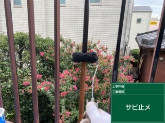 鉄骨ベランダの塗装