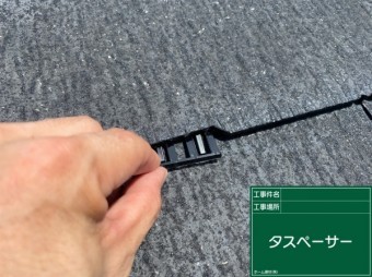 カラーベスト屋根 遮熱塗料を使用した塗装工事