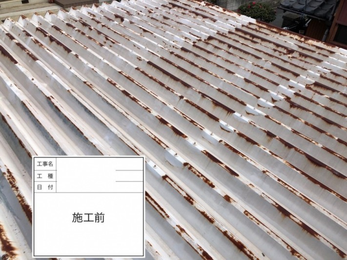 折半屋根の塗装工事