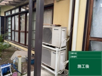 鉄骨ベランダの塗装