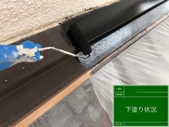 外壁塗装 シリコン塗料
