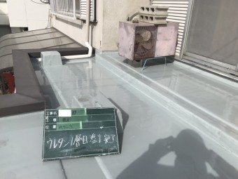 ベランダウレタン防水