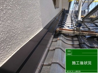 外壁塗装 シリコン塗料