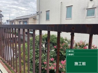 鉄骨ベランダの塗装