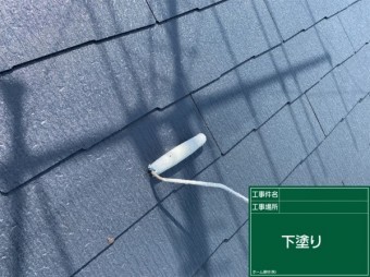 カラーベスト屋根 遮熱塗料を使用した塗装工事