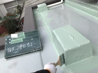 ベランダウレタン防水