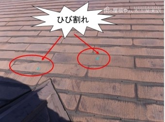 カラーベストひび割れ