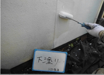 下塗
