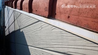 サイディング