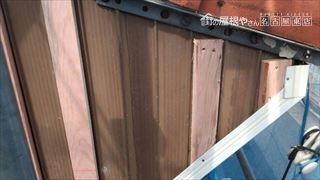 サイディング