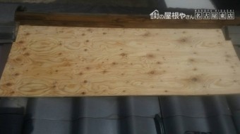 コンパネ