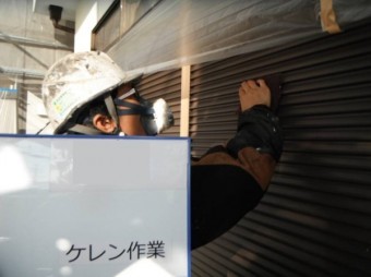 屋根外壁塗装工事