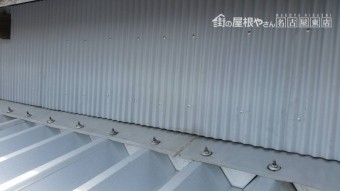 折半屋根収め