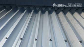 折半屋根収め