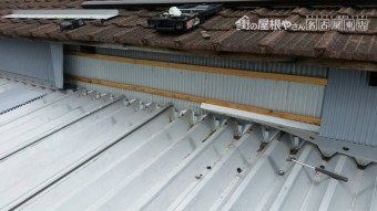 折半屋根壁際