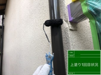 外壁塗装 シリコン塗料