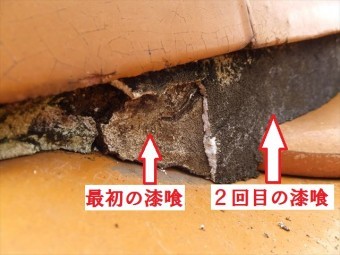 棟下漆喰 劣化
