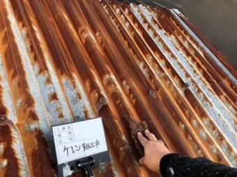 波トタンの塗装 フッ素塗料