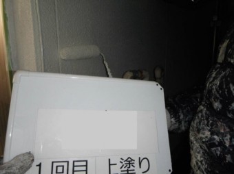 屋根外壁塗装工事