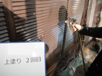 屋根外壁塗装工事