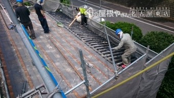 葺き替え工事
