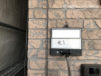 目地打ち替え工事