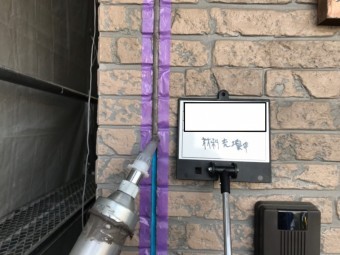 目地打ち替え工事
