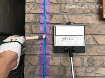 目地打ち替え工事
