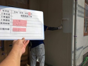 フッ素塗料 外壁塗装
