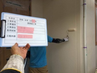 フッ素塗料 外壁塗装