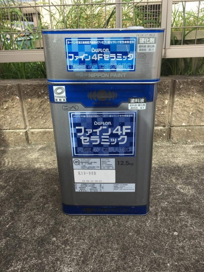 フッ素塗料 外壁塗装