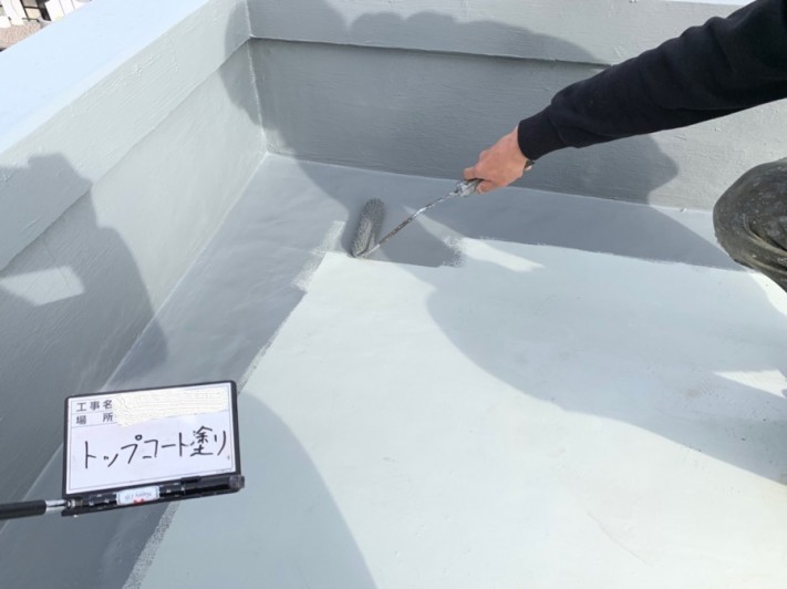 ウレタン防水