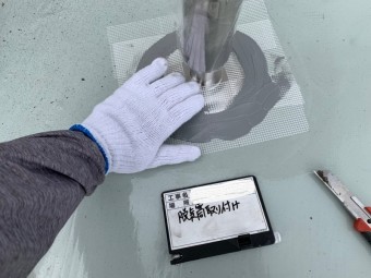 ウレタン防水