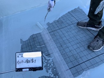 ウレタン防水