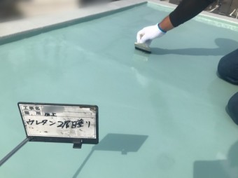 ウレタン防水工事 通気緩衝工法