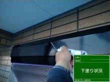 シャッターボックス 塗装