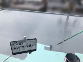 ウレタン防水工事 通気緩衝工法