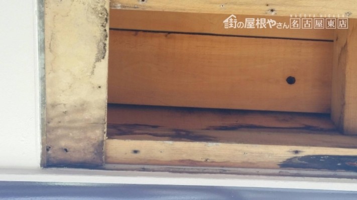 ケラバからの雨漏れ
