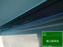 シャッターボックス 塗装