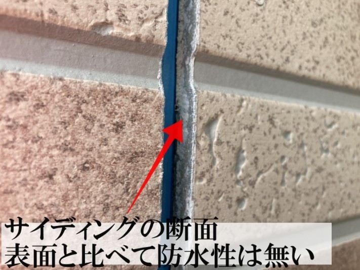 外壁塗装工事 シーリング打ち替え