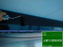 シャッターボックス 塗装