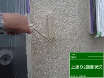 外壁塗装 シリコン塗料
