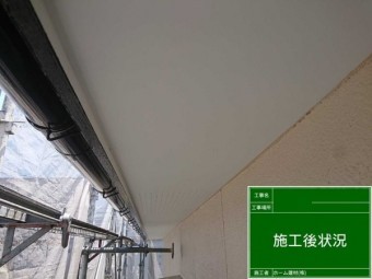 外壁塗装 シリコン塗料