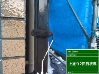 雨樋塗装