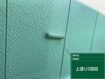 外壁塗装・上塗り2回目